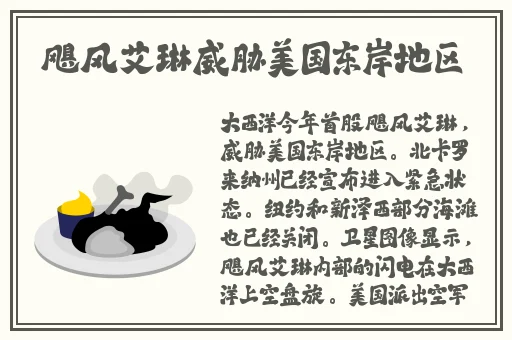 2828手机观看免费
